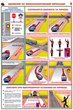 ПС49 Движение по железнодорожным переездам ( бумага, А2, 2 листа) - Плакаты - Автотранспорт - Магазин охраны труда ИЗО Стиль