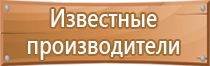 аптечка первой помощи солдата