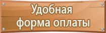 правила использования аптечки первой помощи