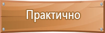 под знаки дорожного движения снежинка таблички