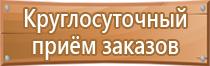 дорожный знак въезд грузовым автомобилям запрещен