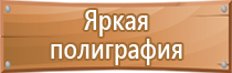 аптечка первой помощи работникам мицар