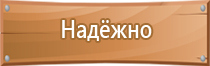 аптечка первой помощи салют автомобильная