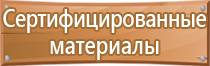 квалификационное удостоверение охрана труда