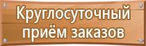 квалификационное удостоверение охрана труда