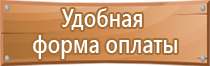 пользование аптечкой первой помощи правила