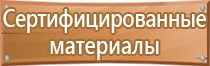 магнитно маркерная доска 100 150 180 200 70