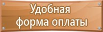 аптечка первой помощи фэст сумка футляр энергетика