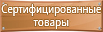 монтажный журнал работ в строительстве