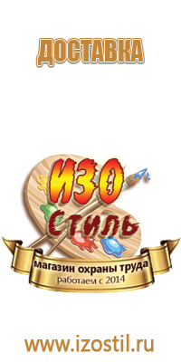 магнитно маркерная доска 30