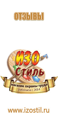 магнитно маркерная доска 30