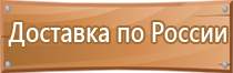 удостоверения инженера по охране труда