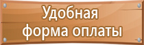 аптечка универсальная для оказания первой помощи медицинской