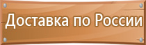 дорожный знак движение направо или налево