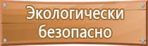 аптечка первой помощи работникам по 1331н приказу