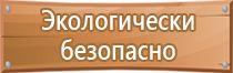 аптечка первой помощи работникам пластиковый футляр