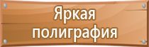 бирка кабельная маркировочная 153 малый квадрат