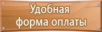 аптечка первой медицинской помощи в доу